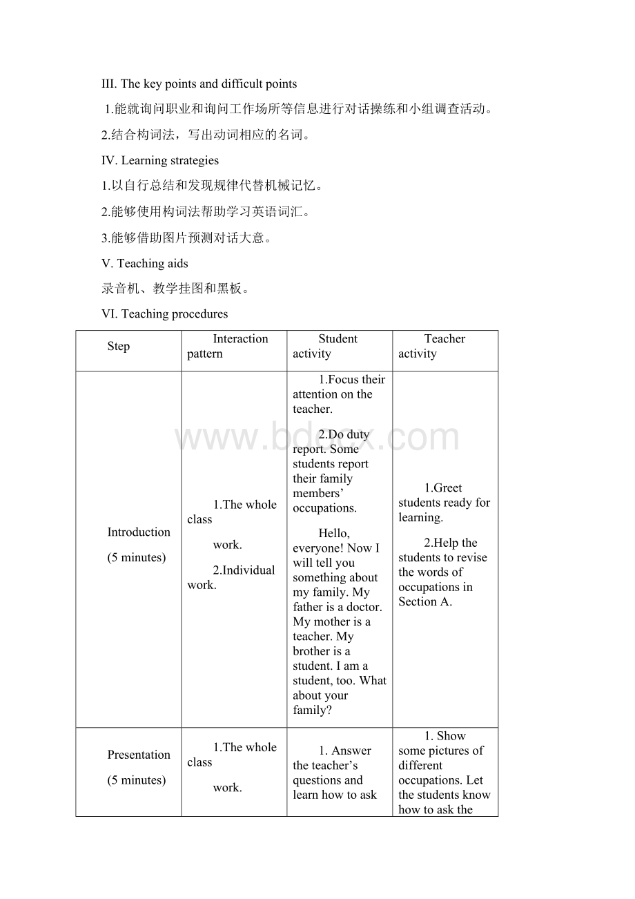 七年级英语上册 Unit 3 Getting together Topic 2 What does your mother do Section B教案 新版仁爱版.docx_第2页