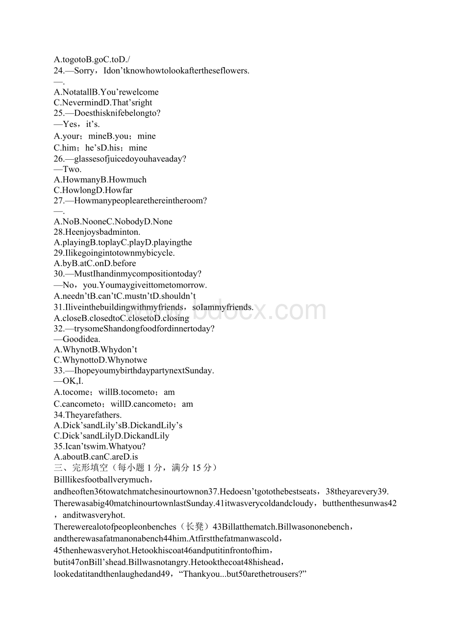 七下英语Unit3WelcometoSunshineTown复习题含详解牛津译林版.docx_第2页