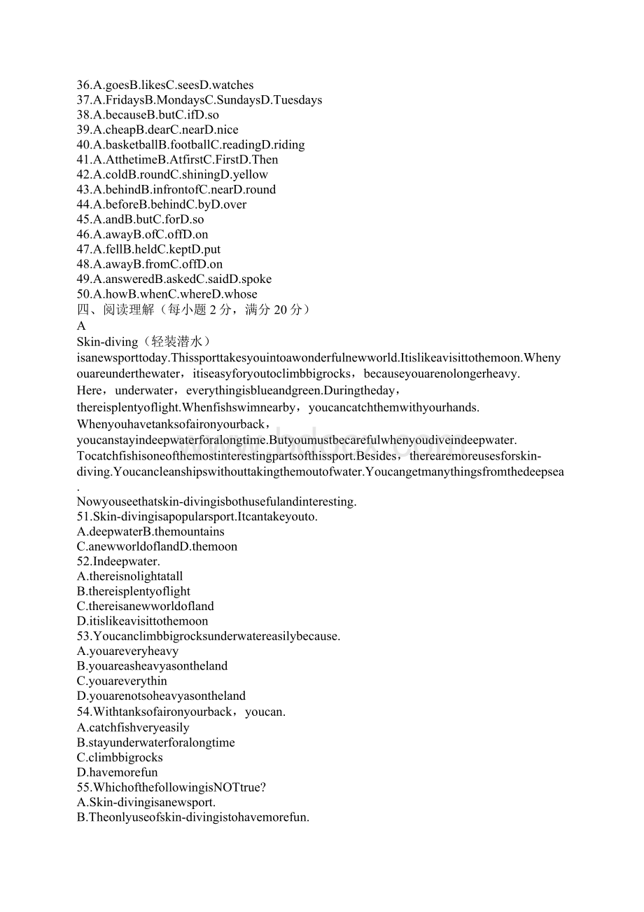 七下英语Unit3WelcometoSunshineTown复习题含详解牛津译林版.docx_第3页