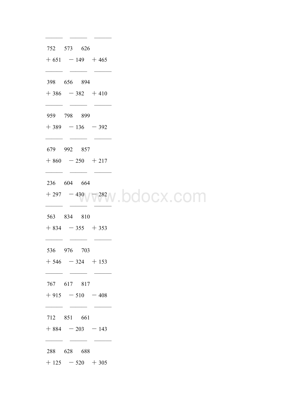 人教版三年级数学上册《万以内的加法和减法二》竖式练习题 78.docx_第3页