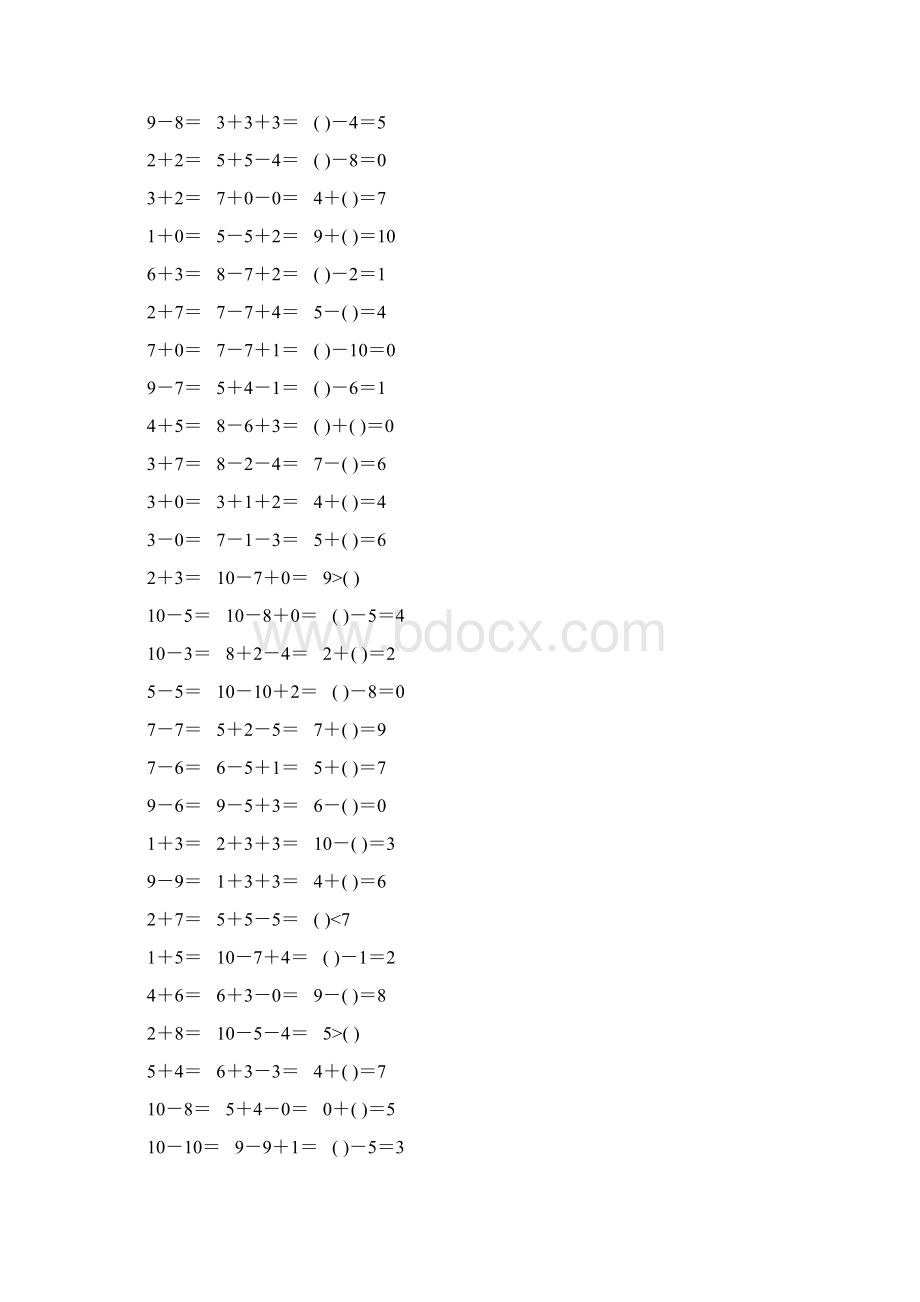 人教版一年级数学上册第五单元10以内加减法口算题卡精品21Word文件下载.docx_第3页