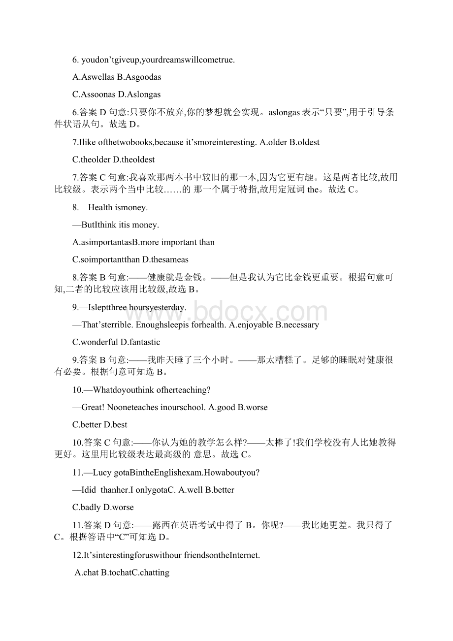 八年级英语上册Unit3单元检测新版人教新目标版0326275Word格式文档下载.docx_第2页