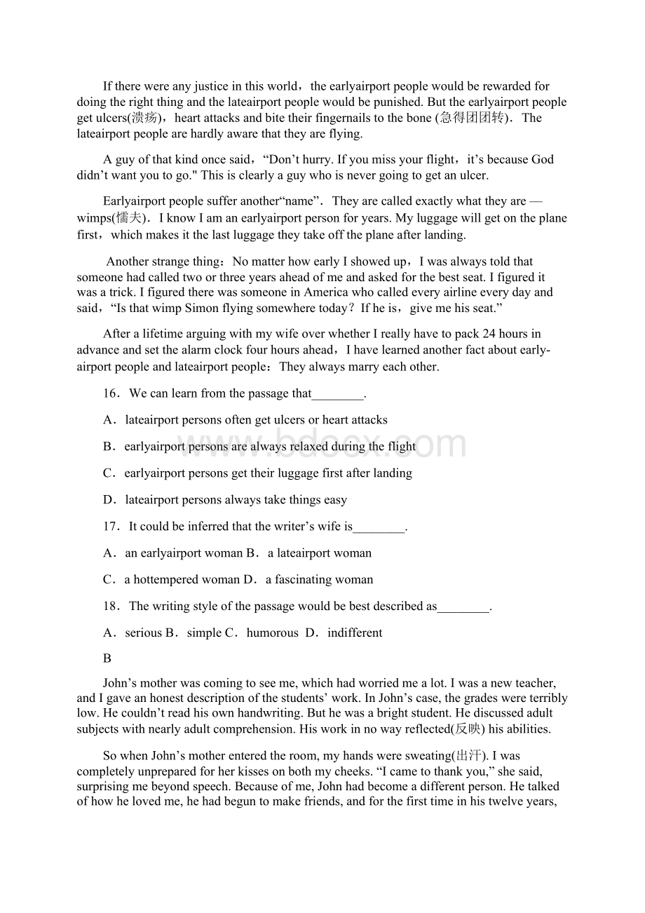 广东省惠东高中学年高二上学期中段考试英语试题Word版无答案.docx_第3页