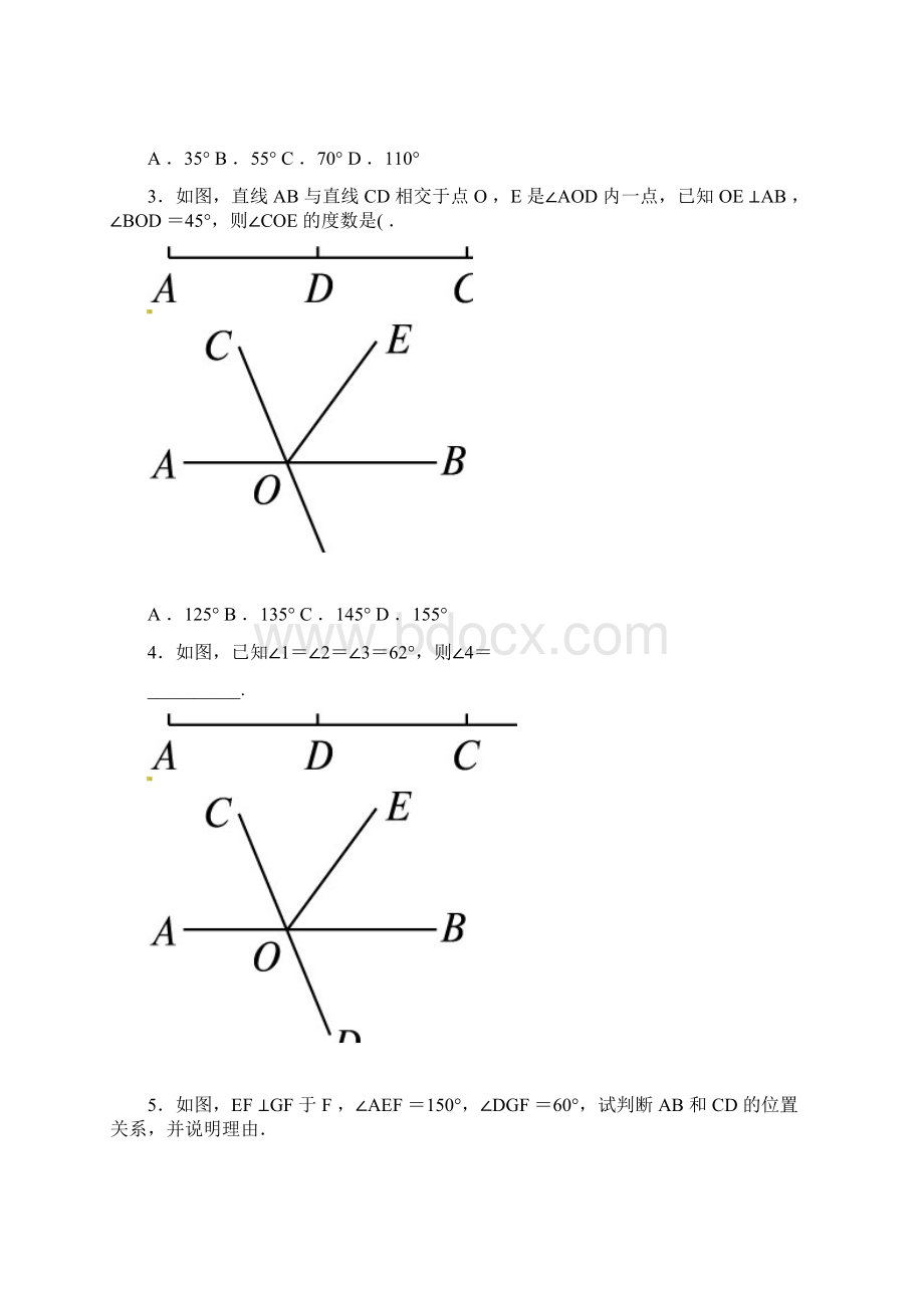 备考 志鸿优化设计版中考数学总复习北师讲解.docx_第3页