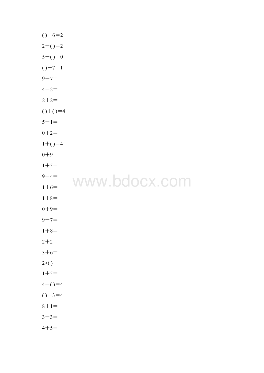 一年级数学上册10以内口算题练习卡51Word文档格式.docx_第3页