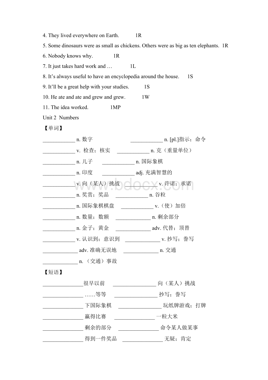 广州新版英语八年级上册单词及短语资料.docx_第2页