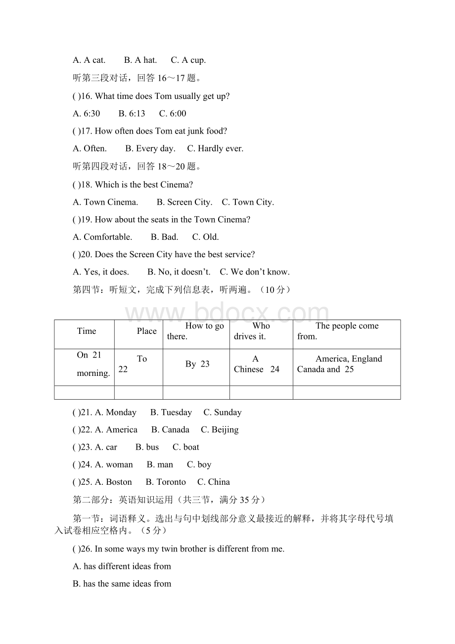 北师大版八年级英语上册 期中测试题三附答案.docx_第3页