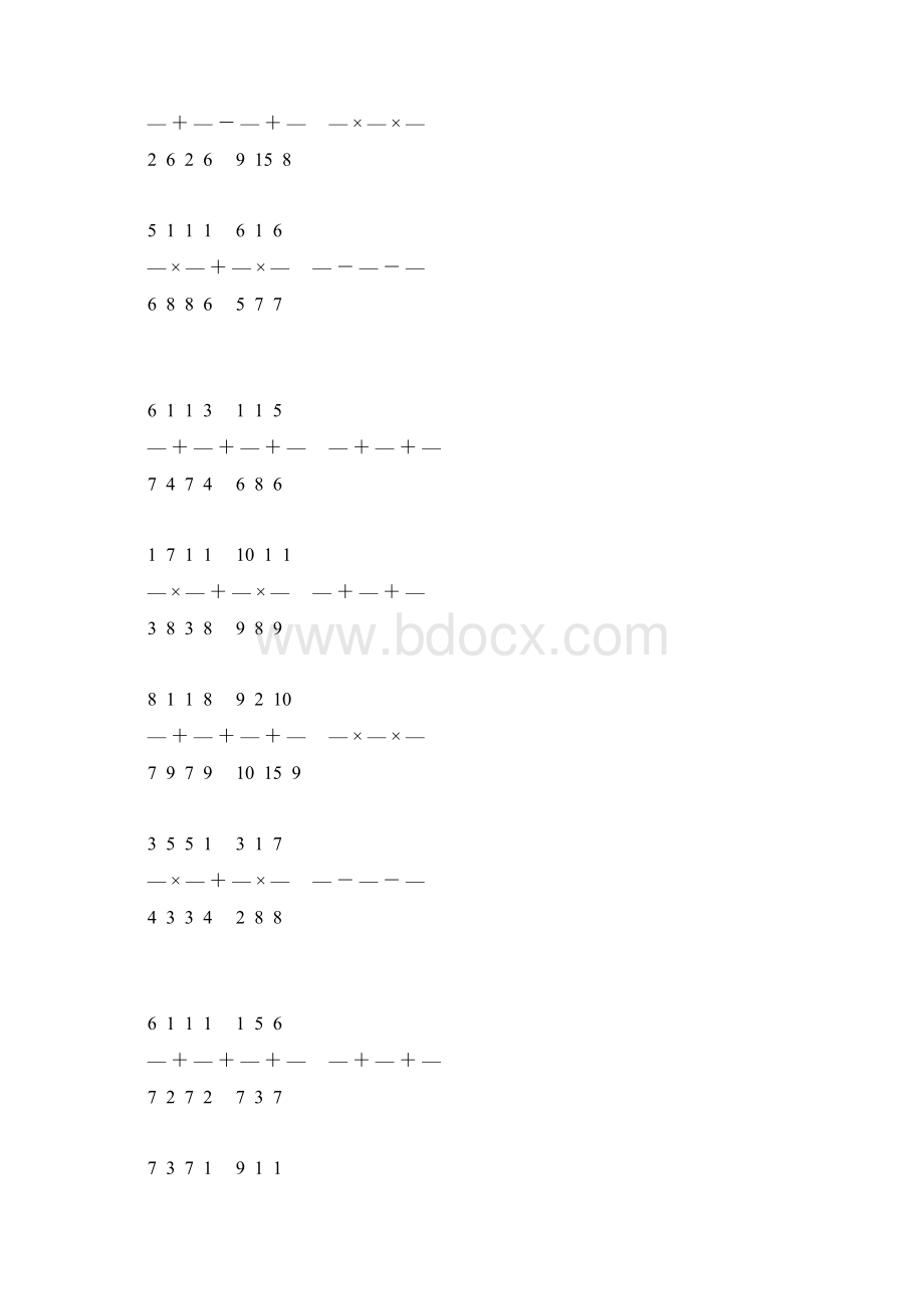 新编小学六年级数学上册简便计算大全 159.docx_第2页