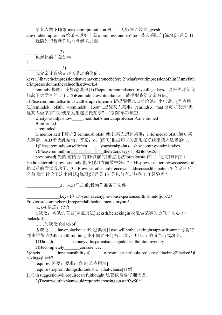 Unit3Life in future教案.docx_第3页