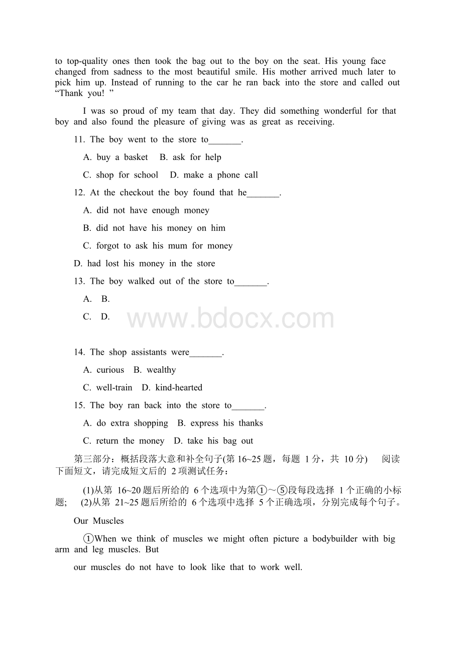 自考英语二历年真题及答案汇总Word文件下载.docx_第3页