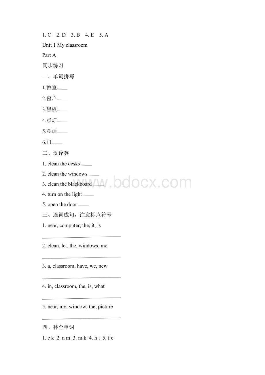 人教版PEP四年级英语上册同步练习.docx_第3页