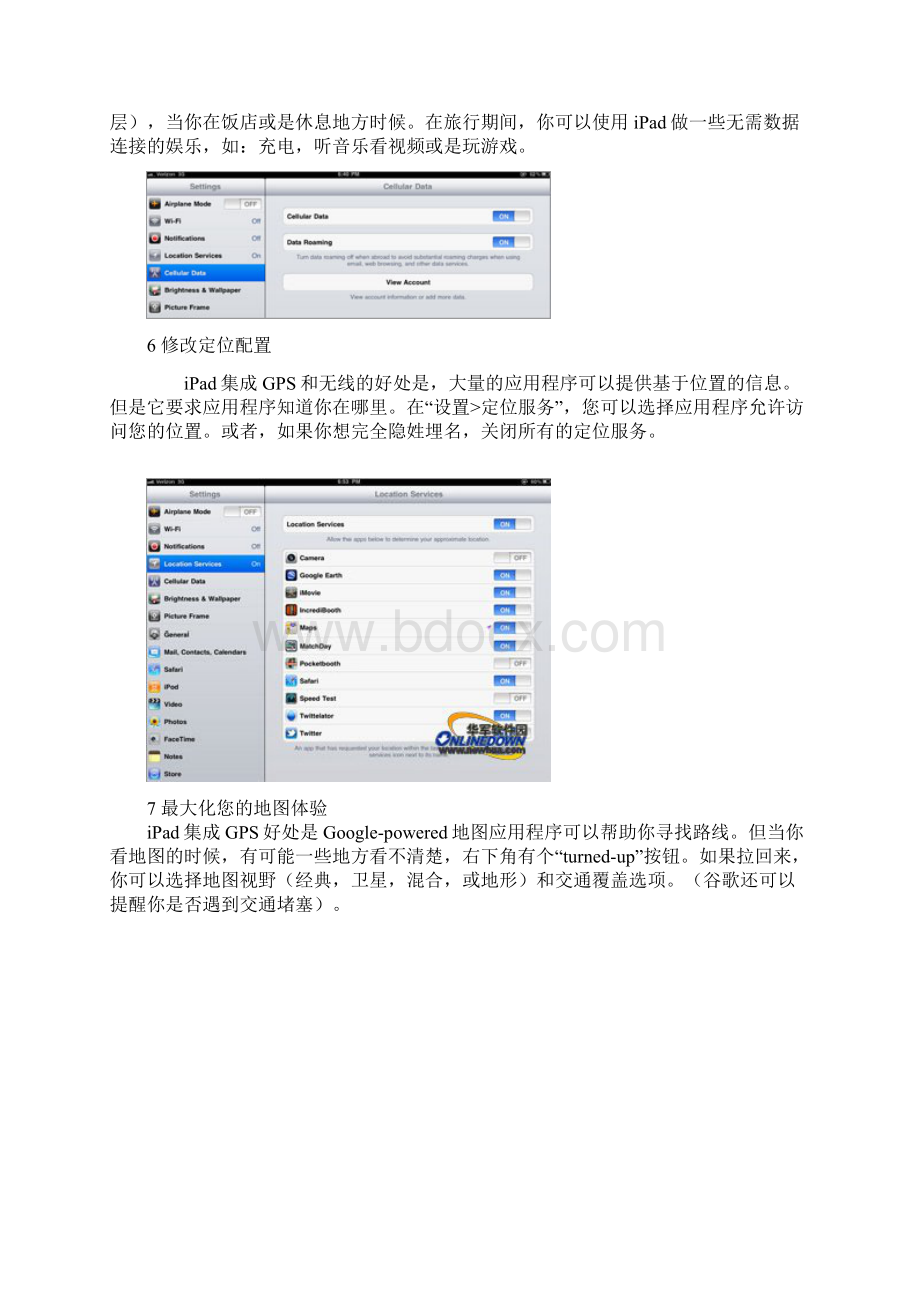 iPad 2使用技巧Word下载.docx_第3页