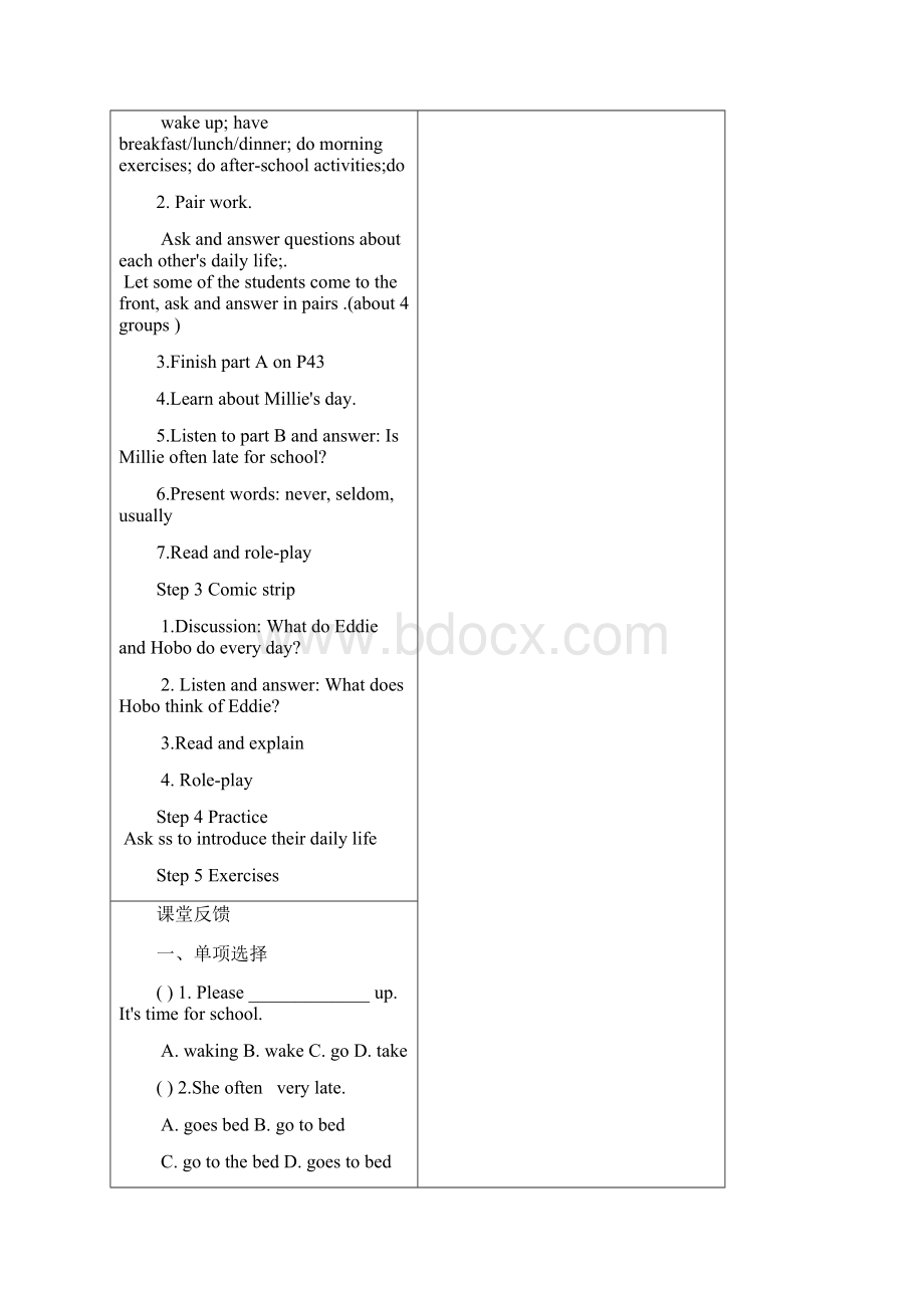 7A Unit4导学案 教.docx_第2页