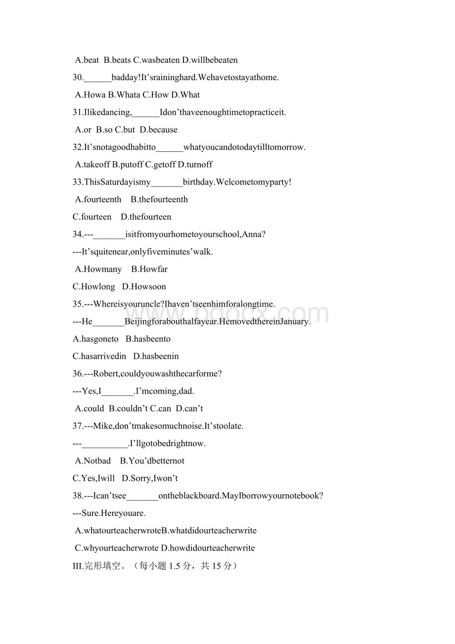 重庆市中考英语习题.docx_第2页