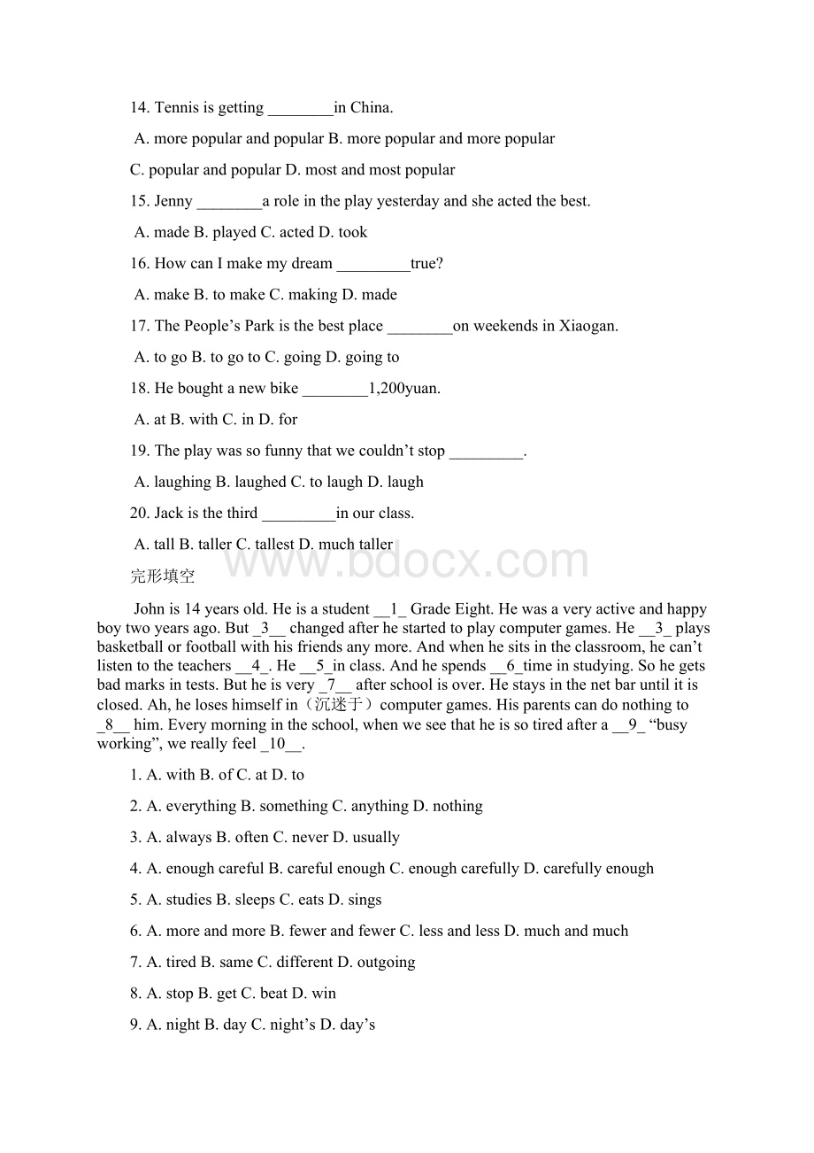 八年级上学期英语人教版第四单元综合练习Word文件下载.docx_第2页