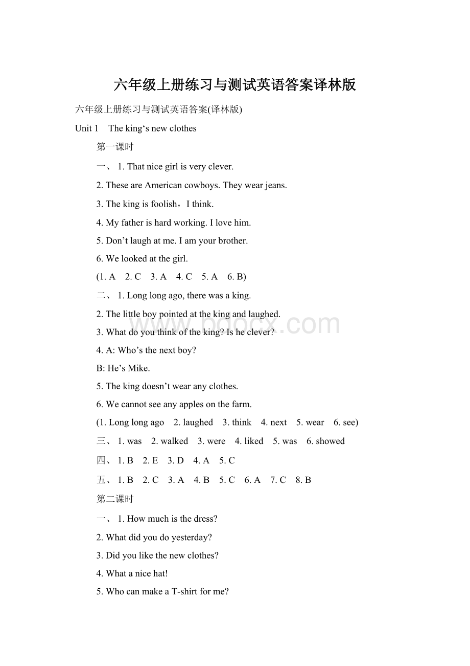 六年级上册练习与测试英语答案译林版.docx_第1页