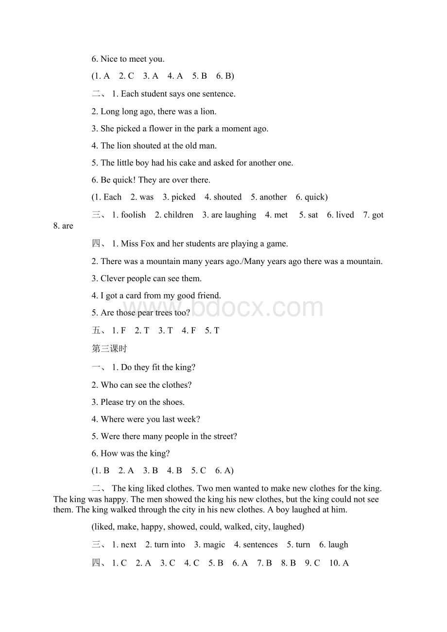 六年级上册练习与测试英语答案译林版.docx_第2页