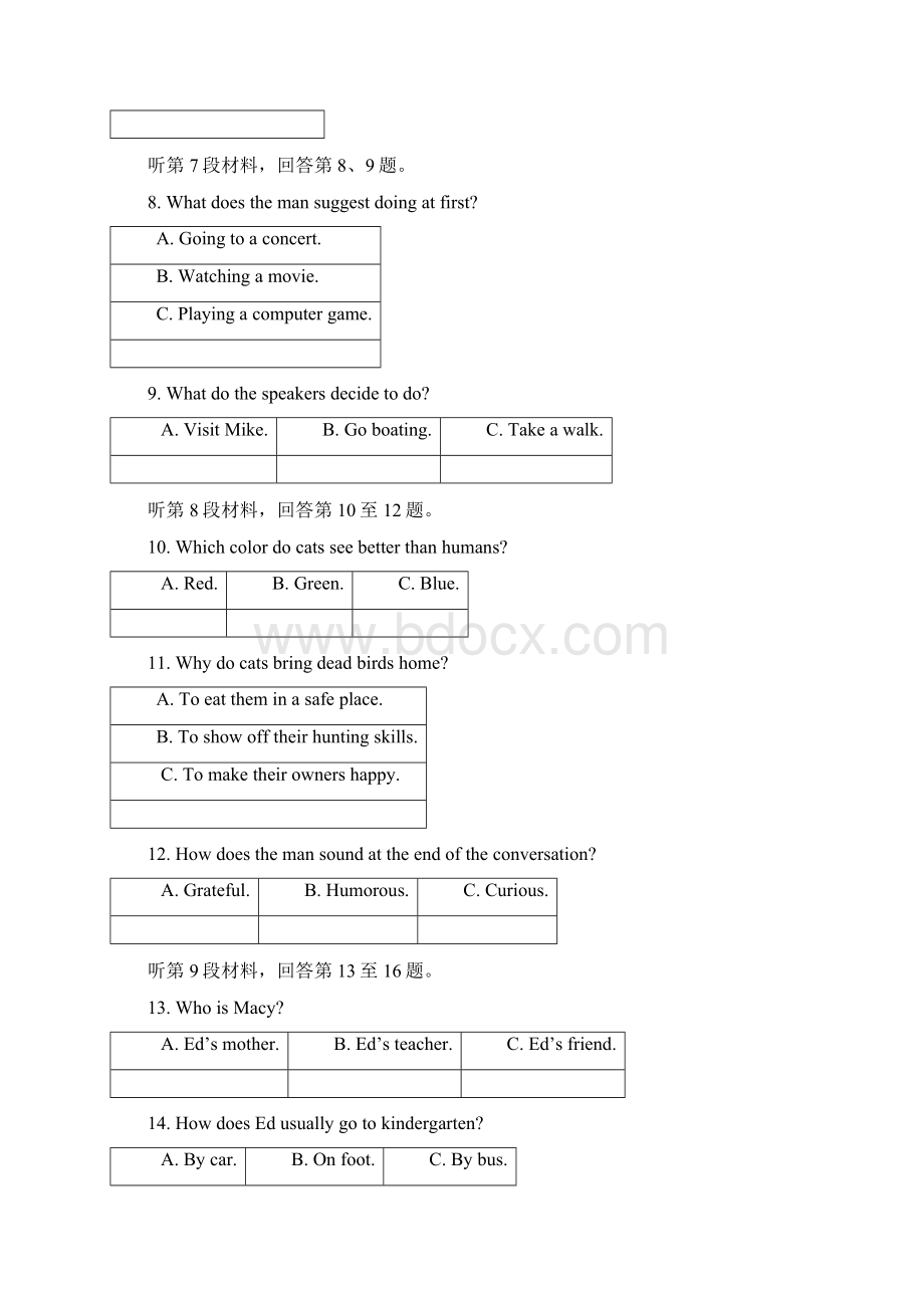 高考真题英语全国卷IIWord版无答案副本.docx_第3页