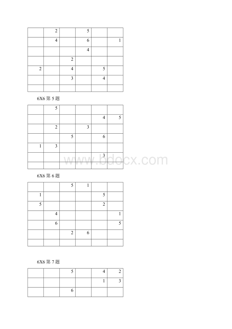 数独66中级打印版.docx_第2页