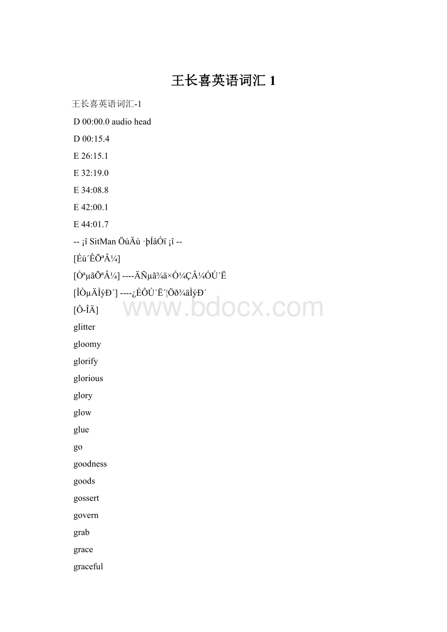 王长喜英语词汇1Word文档格式.docx