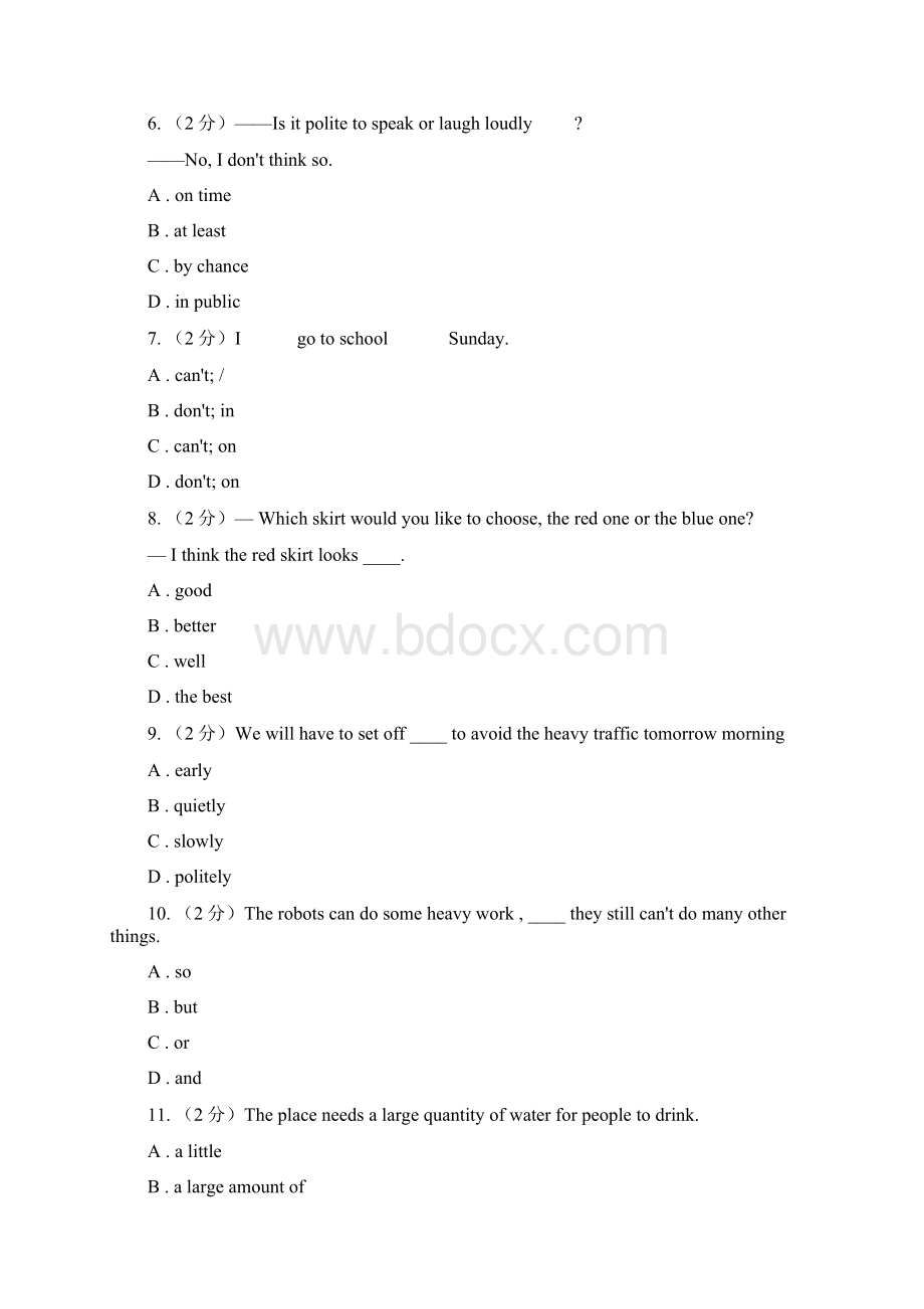 冀教版学年八年级下学期英语期中检测II 卷.docx_第2页