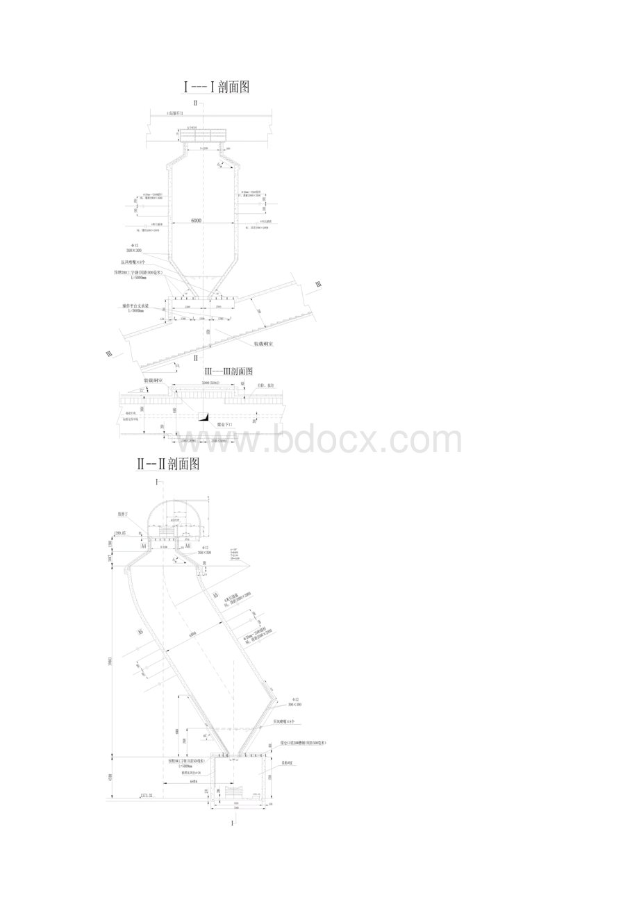 11煤仓漏斗施工烧焊安全技术措施.docx_第3页