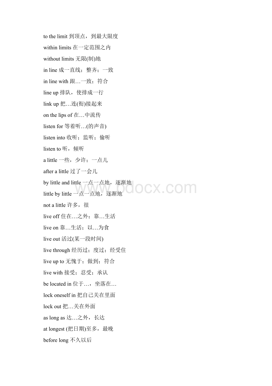 大学英语四级词汇表3Word文件下载.docx_第3页