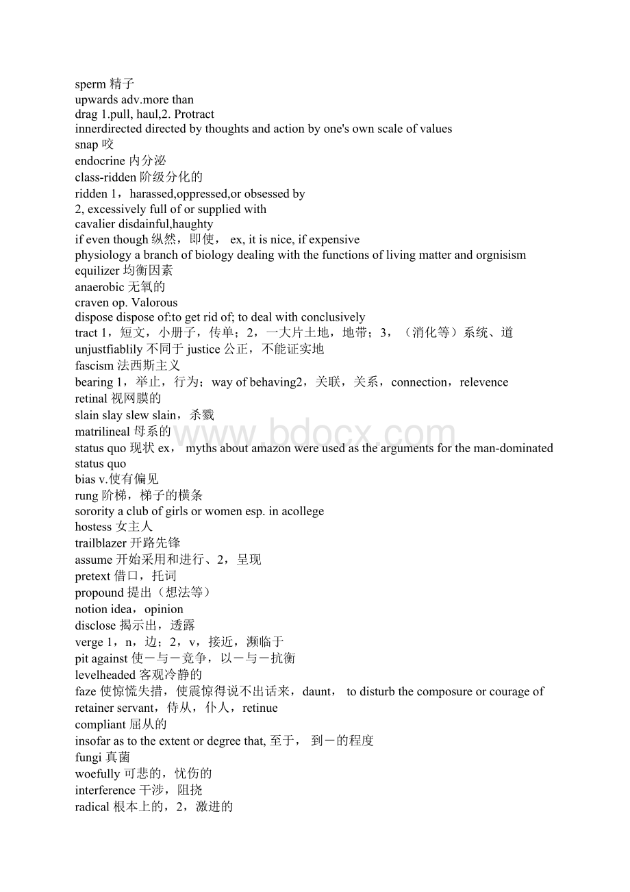 整理GRE核心词汇Word格式文档下载.docx_第2页