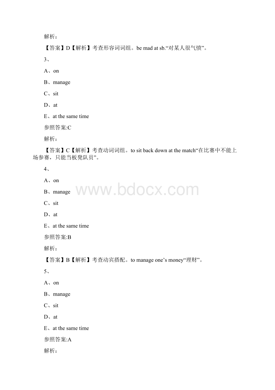 电大英语统考完形填空.docx_第2页