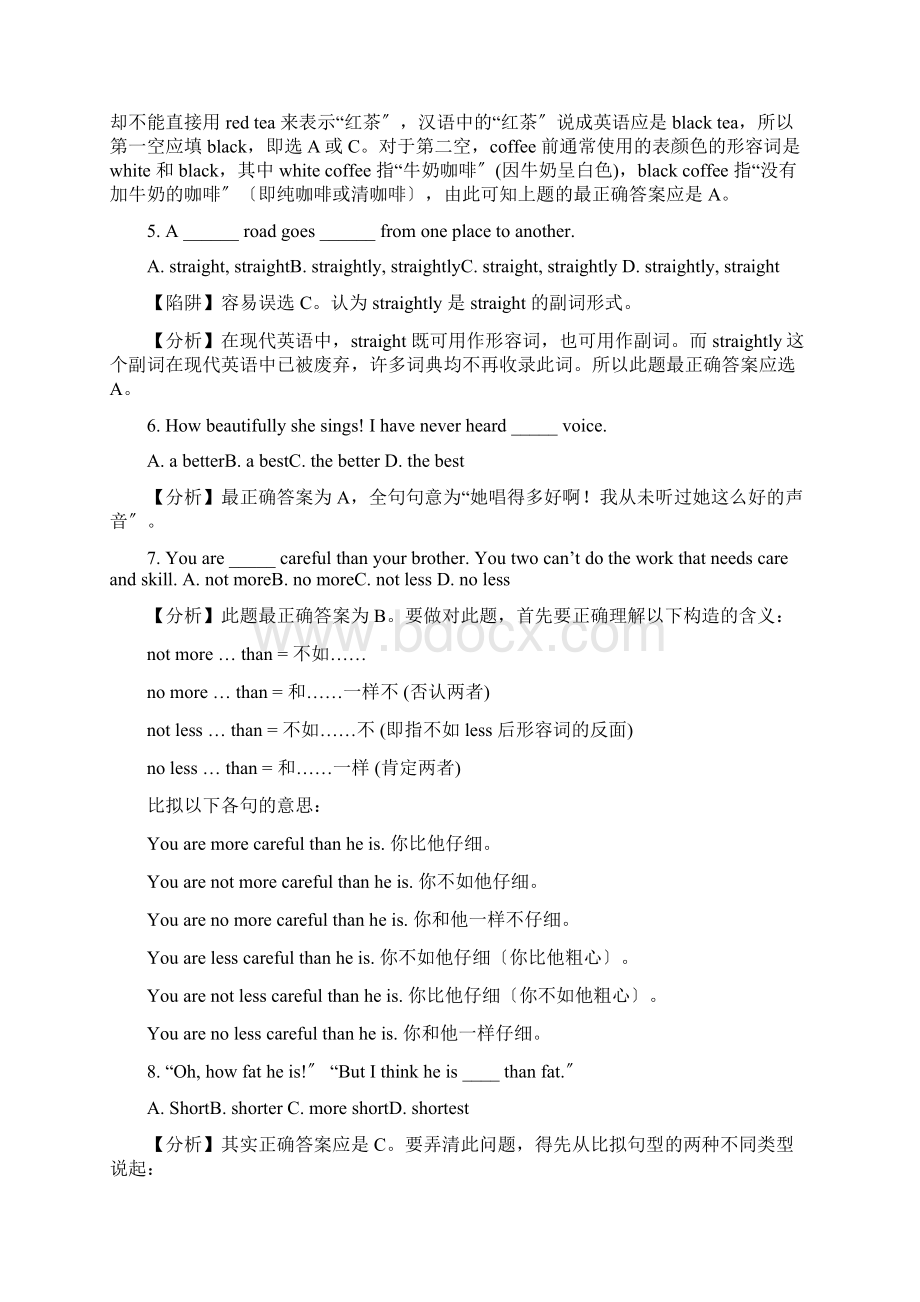 形容词和副词练习题Word格式.docx_第2页