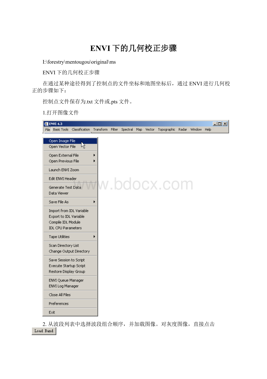 ENVI下的几何校正步骤Word文档格式.docx