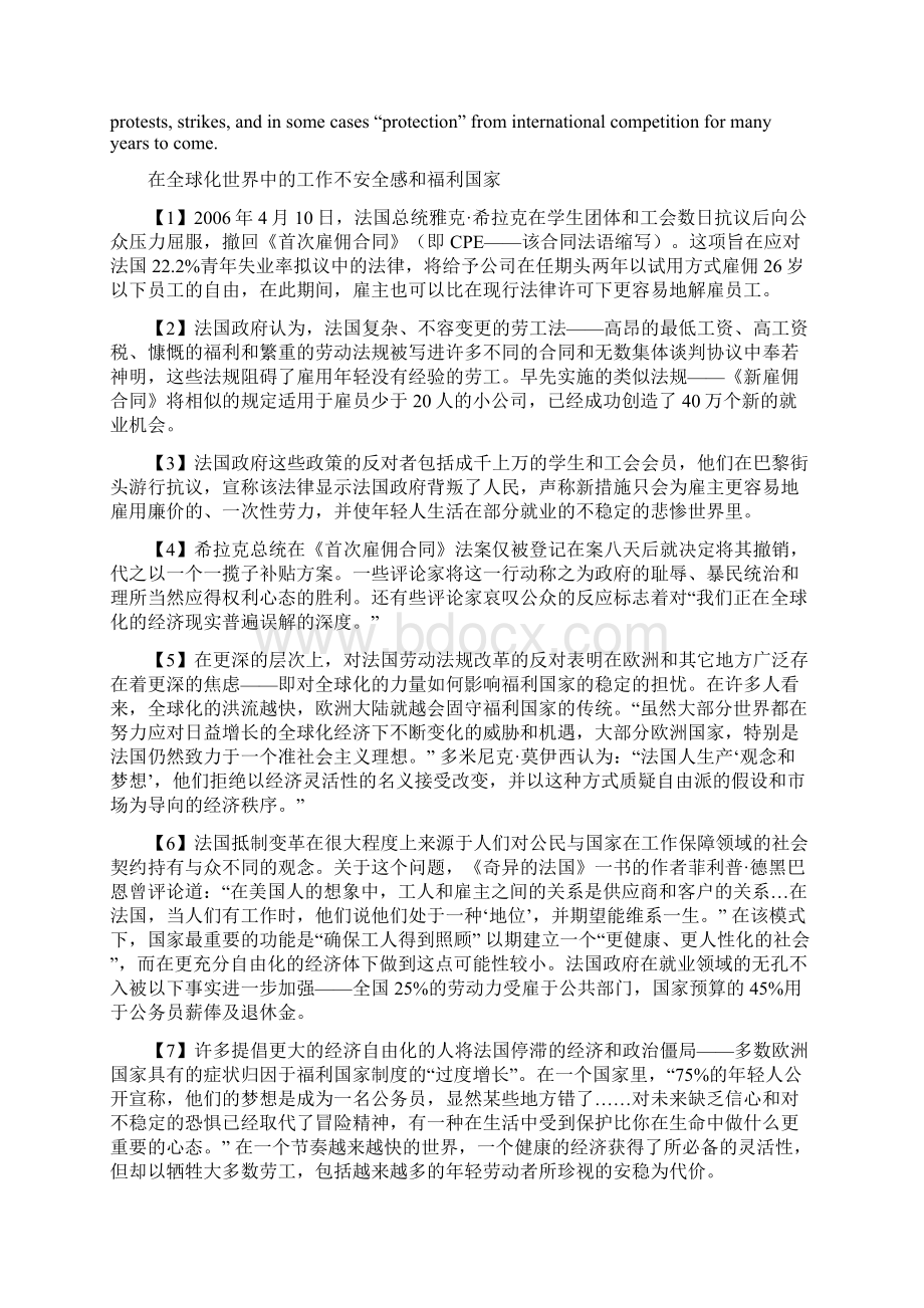 UnitTextIJobInsecurityandtheWelfareSteinaGlobalizedWorld.docx_第3页