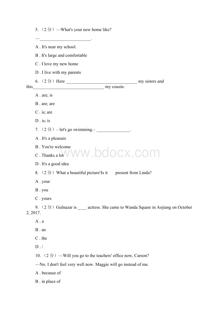 人教版学年七年级上学期英语期中A卷A卷.docx_第2页