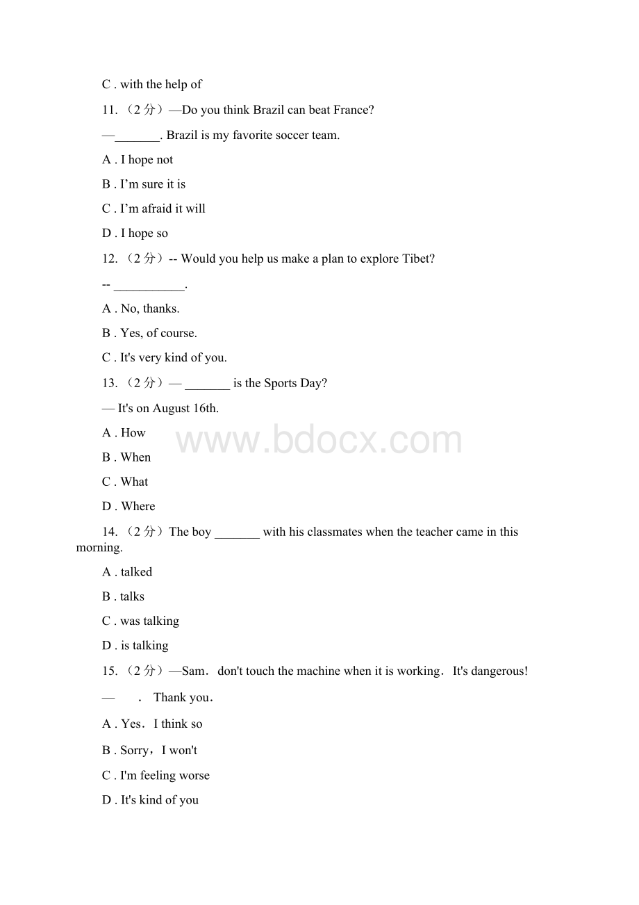 人教版学年七年级上学期英语期中A卷A卷.docx_第3页