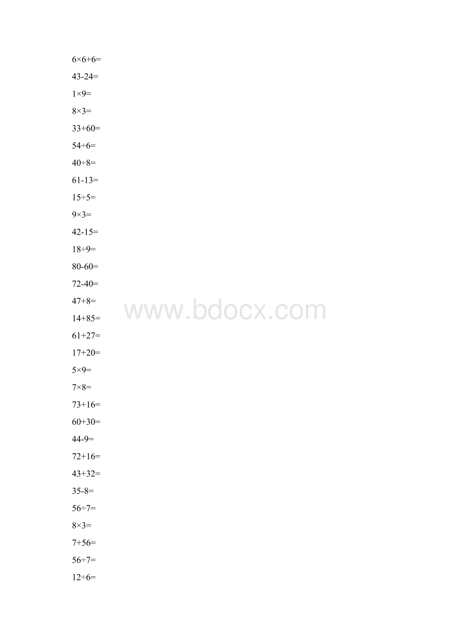 人教版二年级下册数学口算综合练习题打印版每页100题.docx_第2页