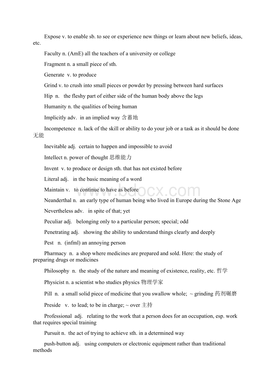 现代大学英语精读2单词.docx_第2页