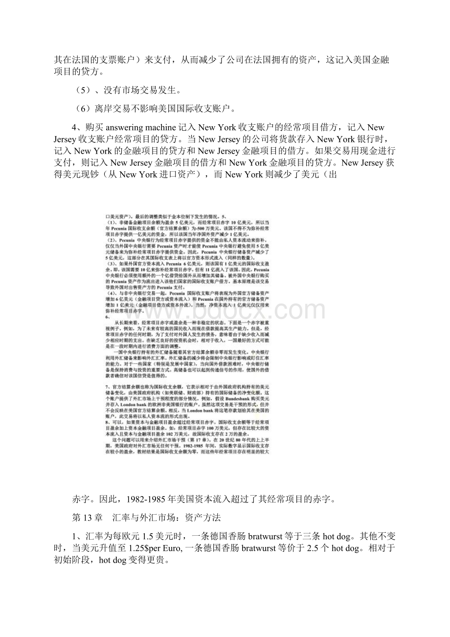 克鲁格曼《国际经济学》国际金融习题答案要点Word格式.docx_第2页