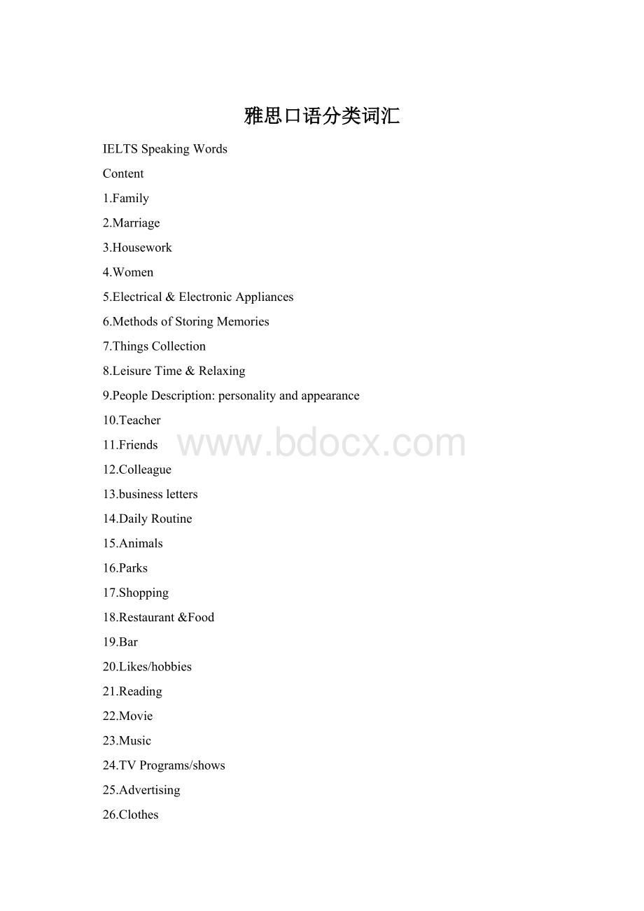 雅思口语分类词汇Word文档格式.docx_第1页