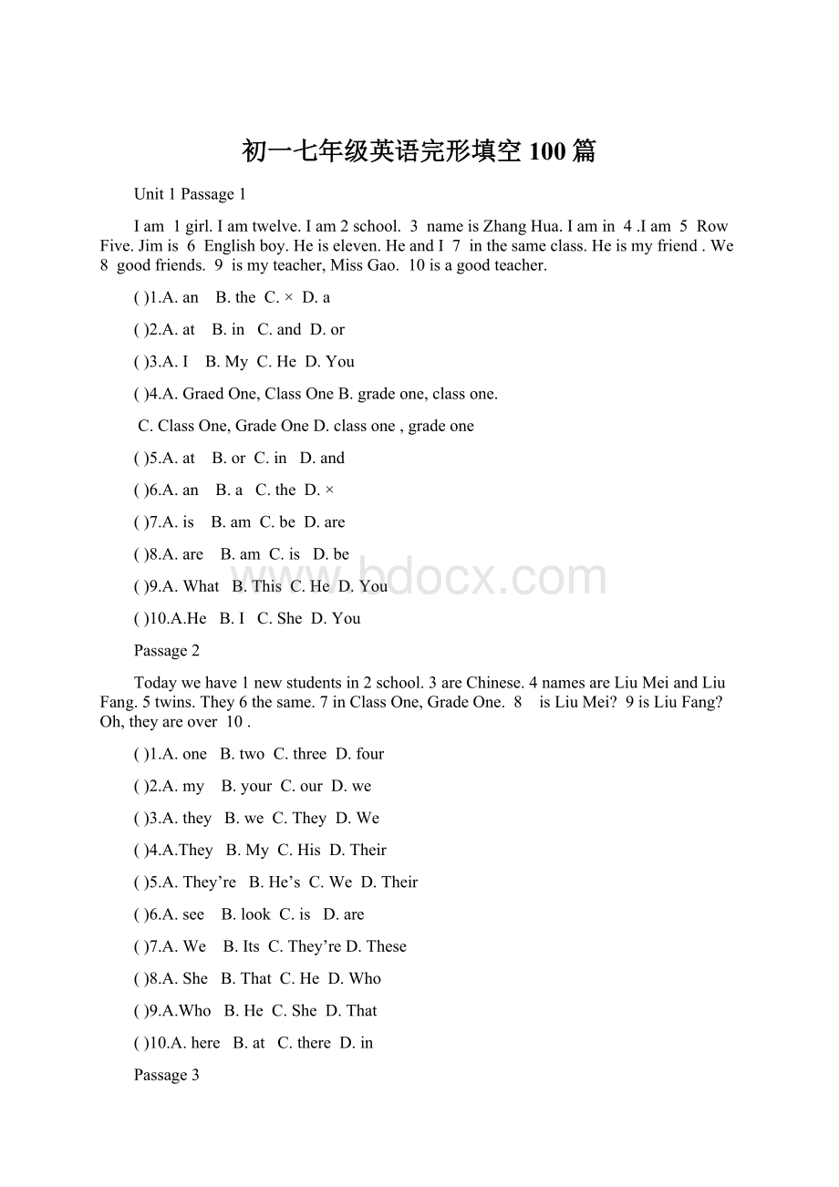 初一七年级英语完形填空100篇Word文档格式.docx_第1页