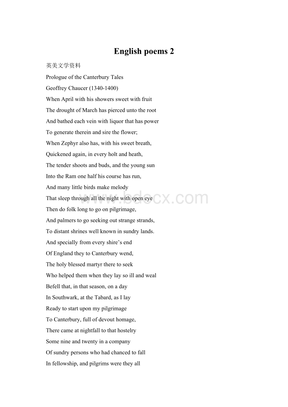 English poems 2Word格式.docx_第1页