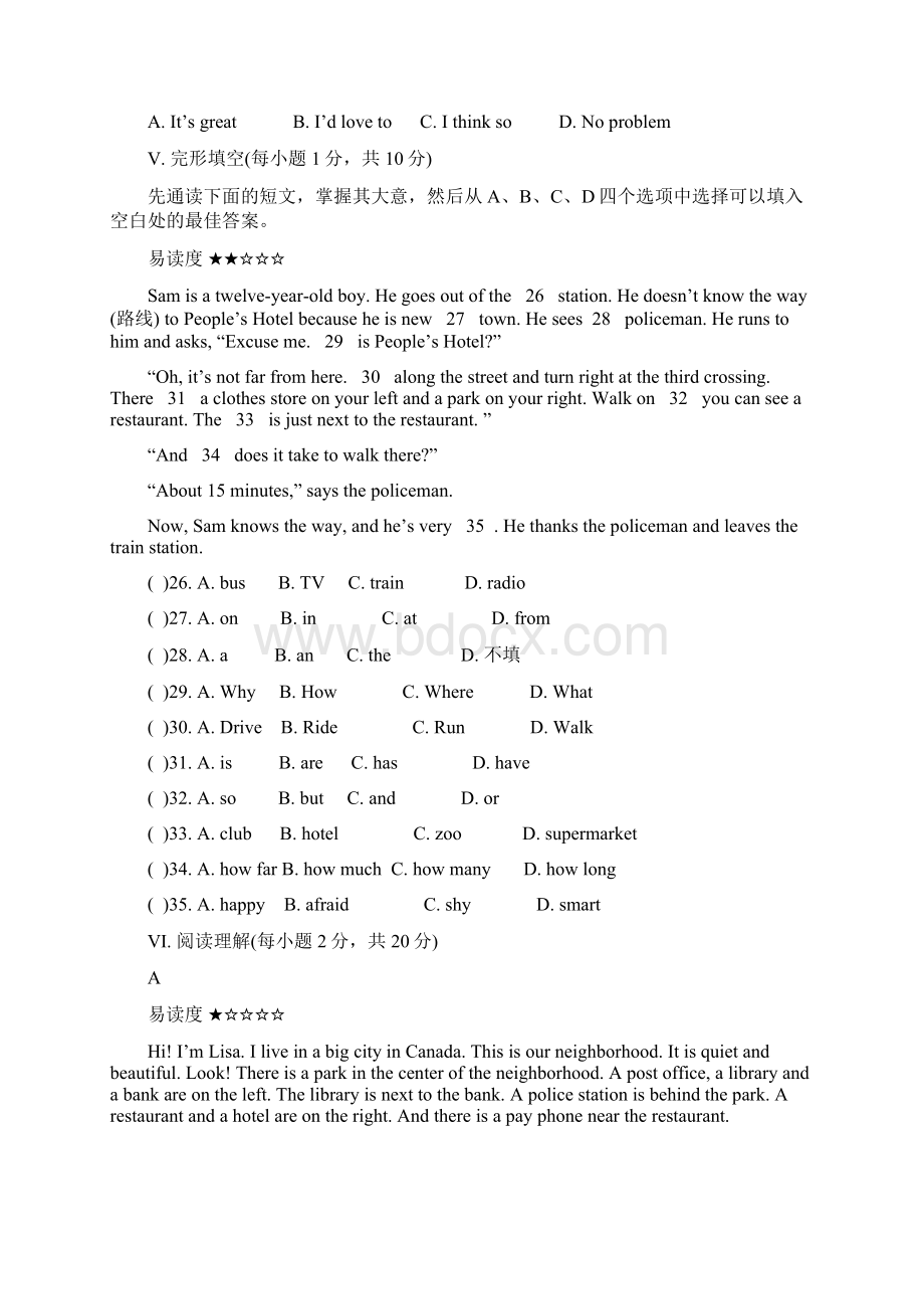 最新部编RJ人教版 初一七年级英语 下册第二学期春期末复习资料含答案Unit 8 单元测试题 2文档格式.docx_第2页