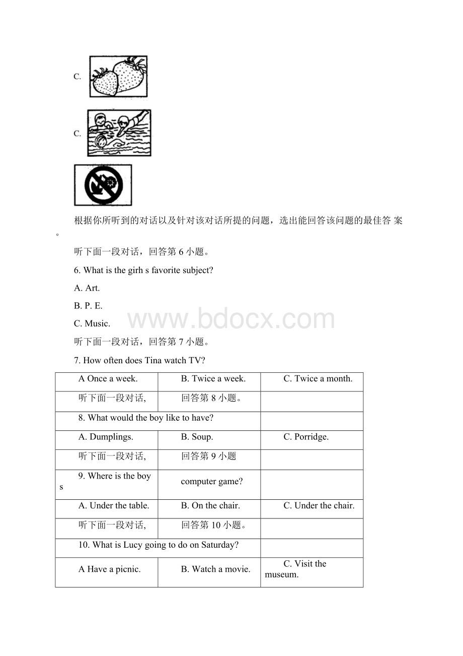 湖南省益阳市中考英语试题含答案与解析docxWord格式.docx_第2页