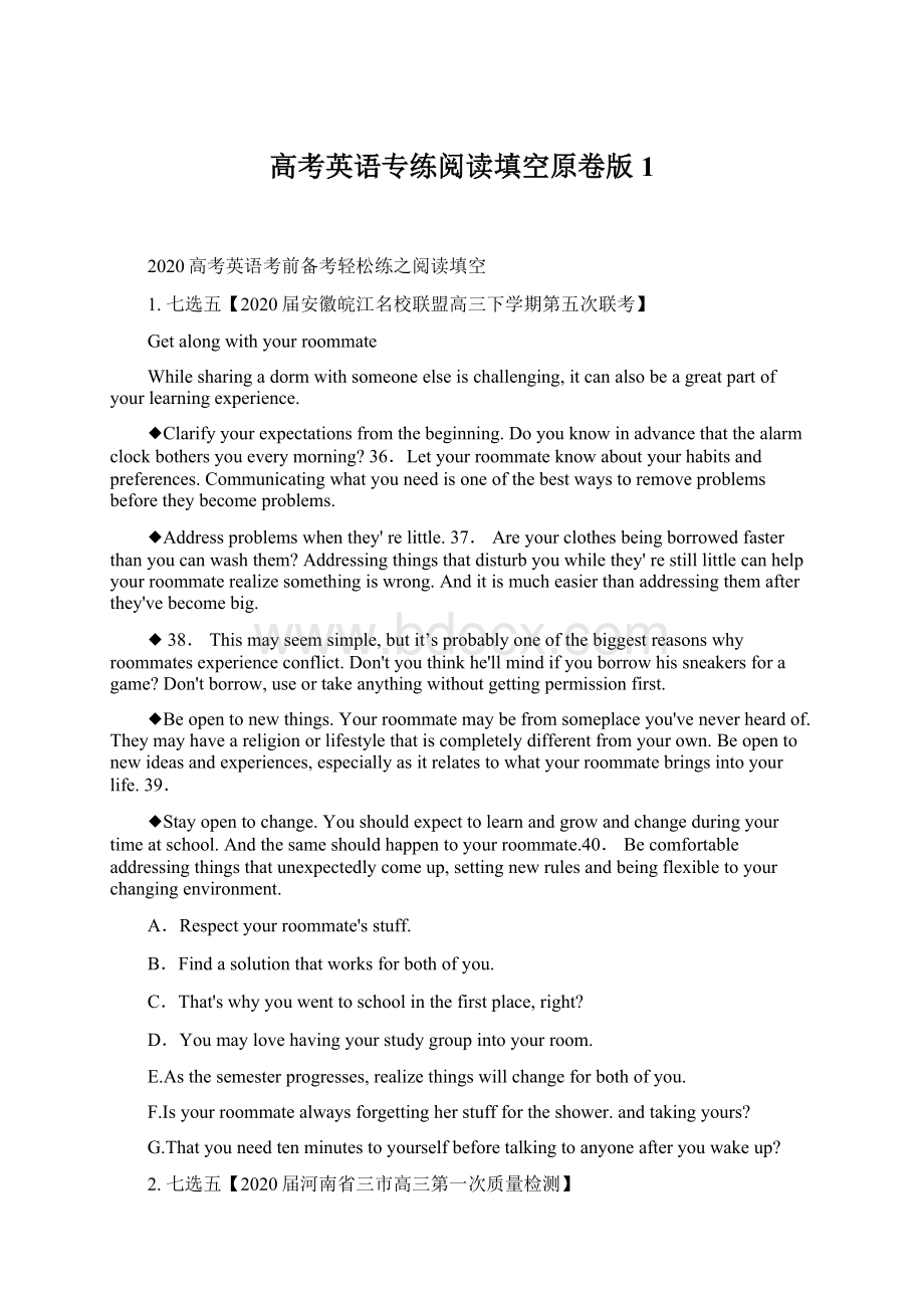 高考英语专练阅读填空原卷版 1Word文档格式.docx