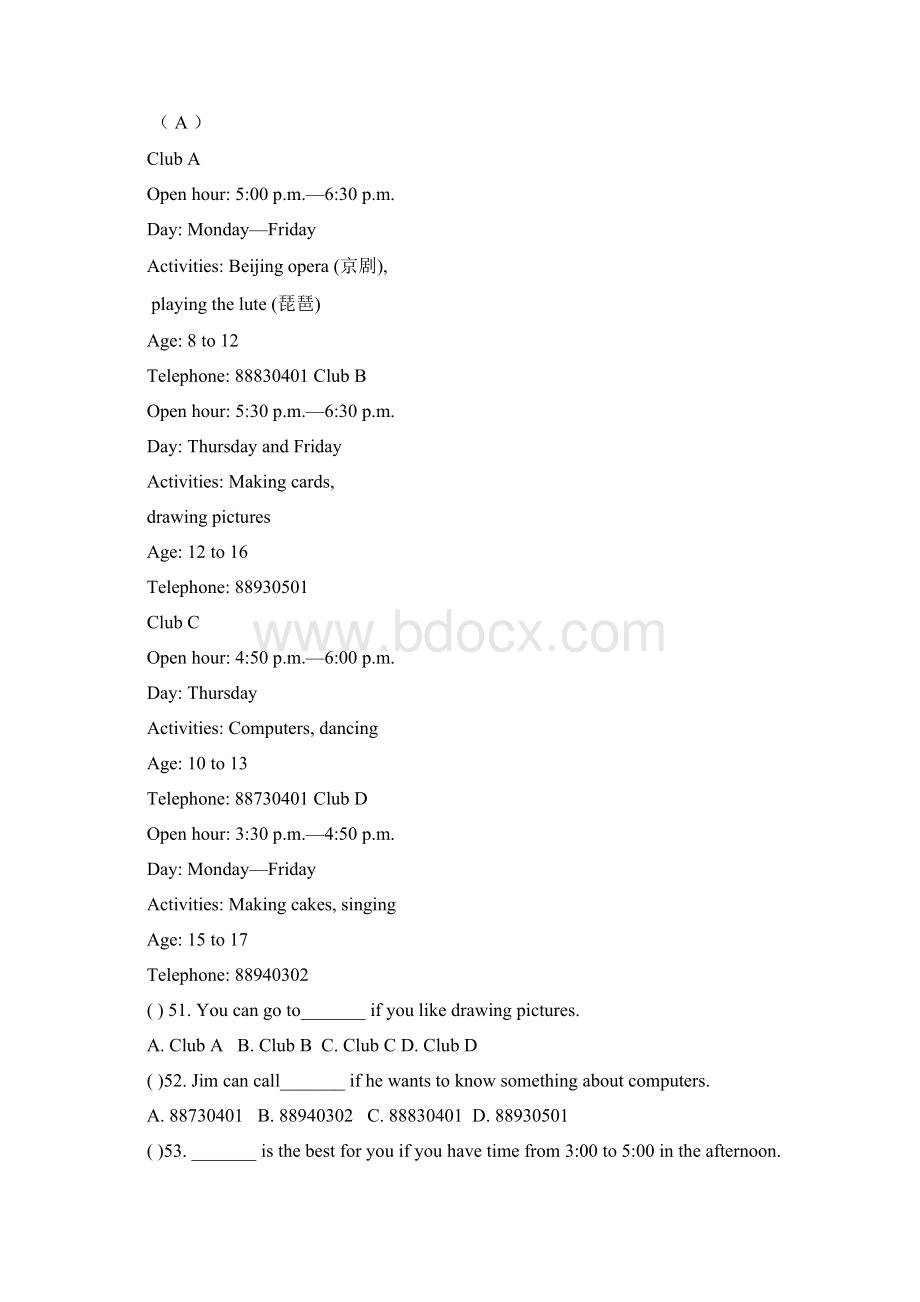 广东省东莞市九年级上册英语期末综合模拟训练1有答案Word文档格式.docx_第3页