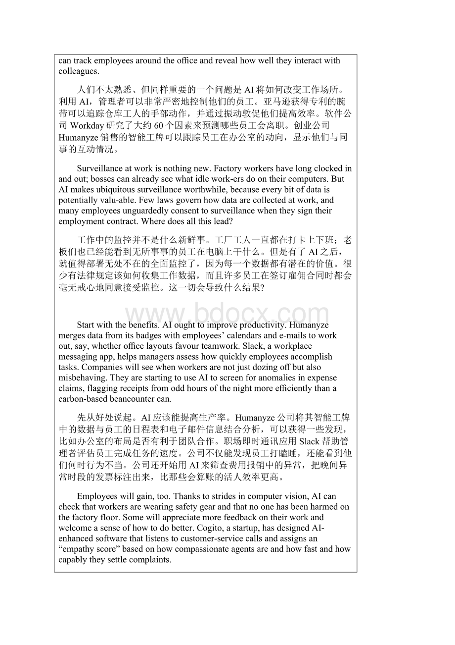 高三英语优质外刊改编讲义第三份TWord格式文档下载.docx_第2页