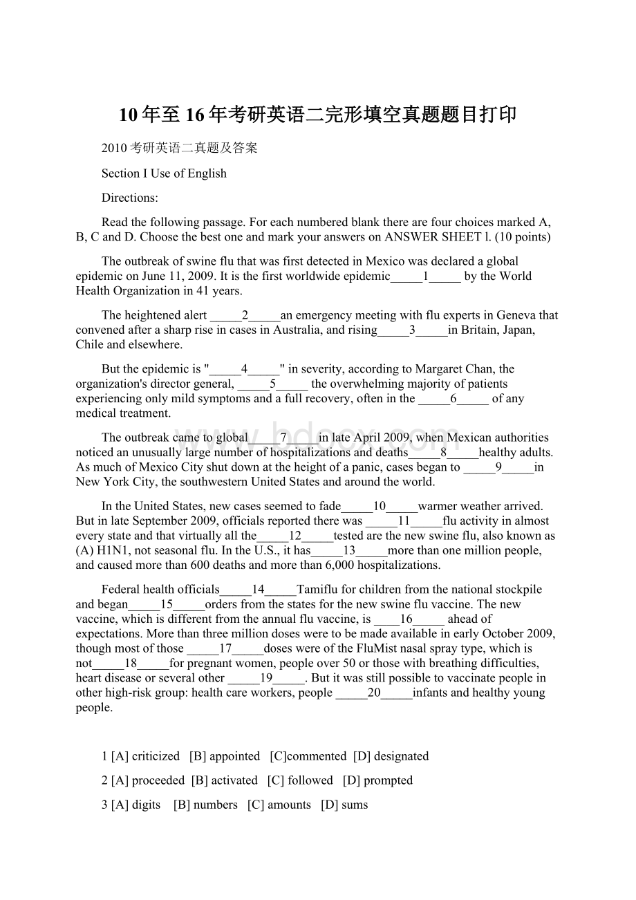 10年至16年考研英语二完形填空真题题目打印.docx