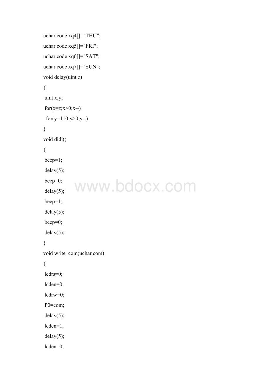 #基于51单片机的简易电子表.docx_第2页