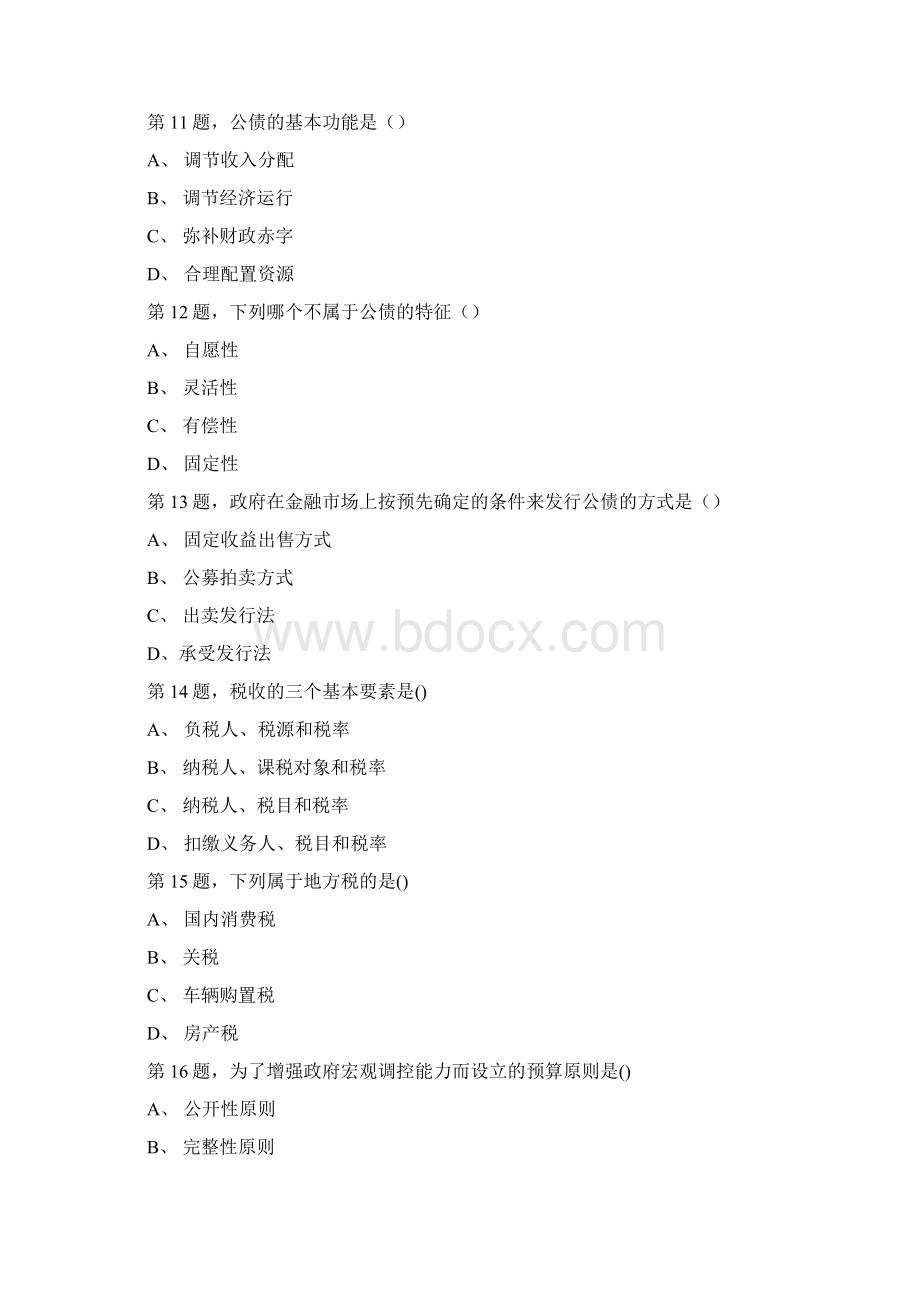 西安交通大学18年课程考试《财政学高起专》作业考核试题.docx_第3页