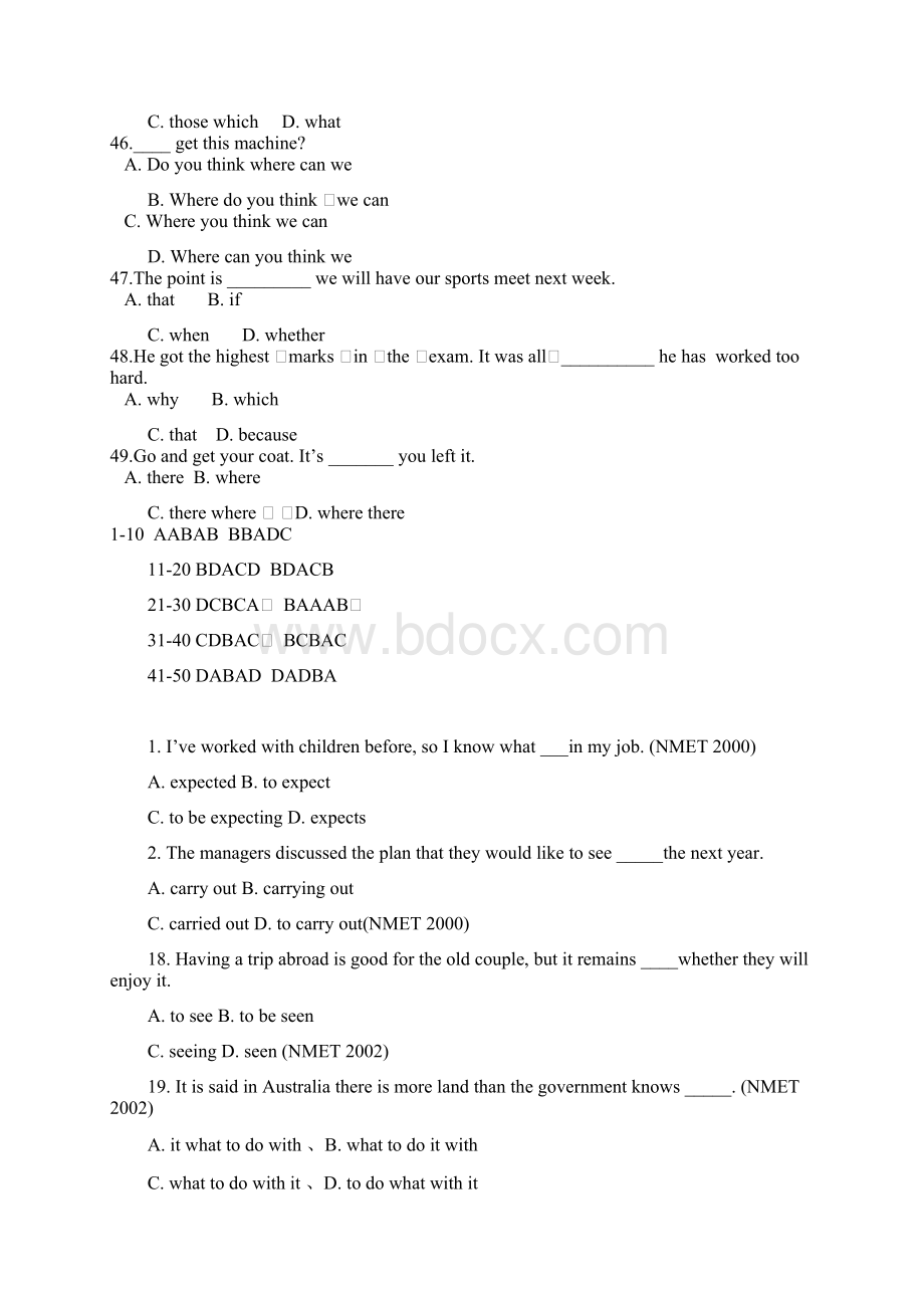 名词性从句专练50题.docx_第3页