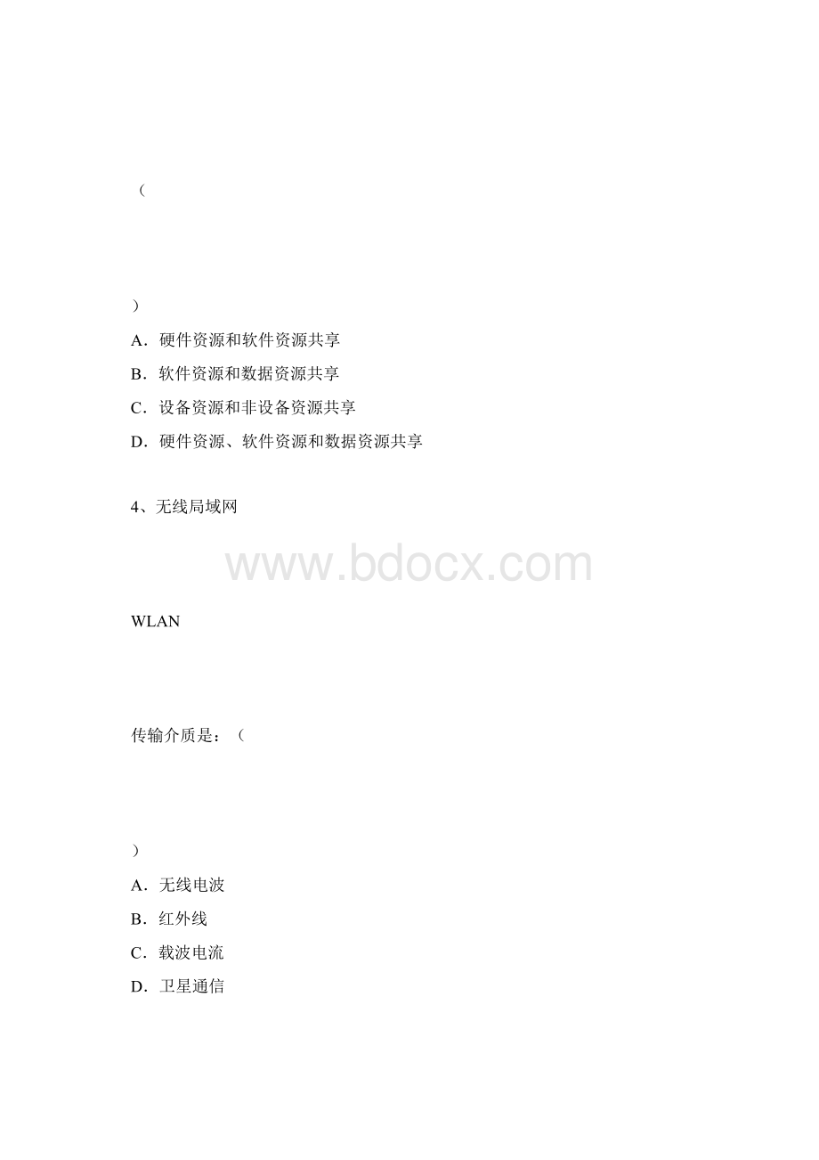 WLAN试题库全11含答案.docx_第2页